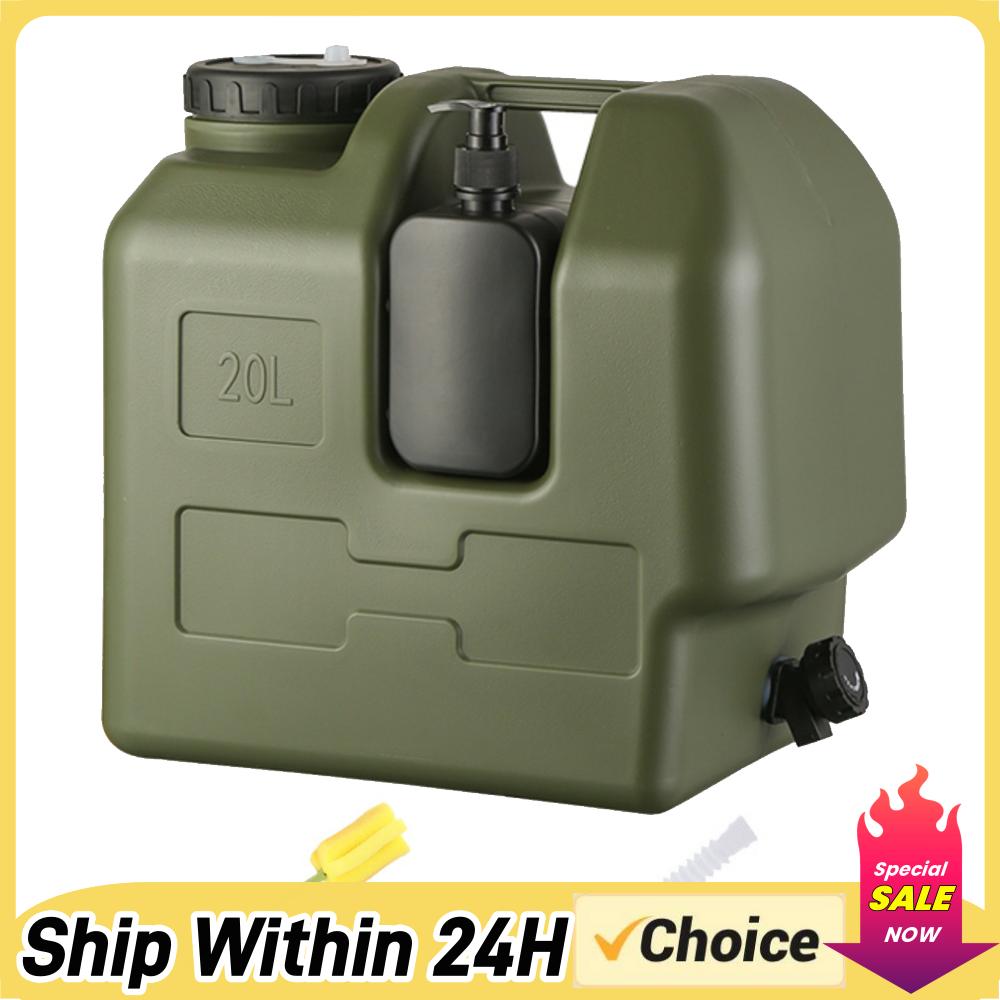Outdoor Camping Water Jug - خزان مياه محمول للتخييم سعة 15/20