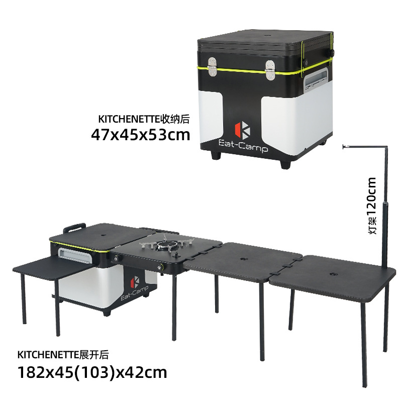 Outdoor Camping Folding Storage Box - طاولة مطبخ متنقلة للتخييم، محطة طهي