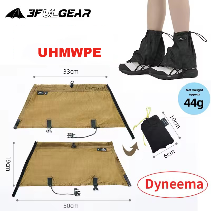 Trekking Gaiters - 3F UL GEAR أغطية الحذاء السياحي