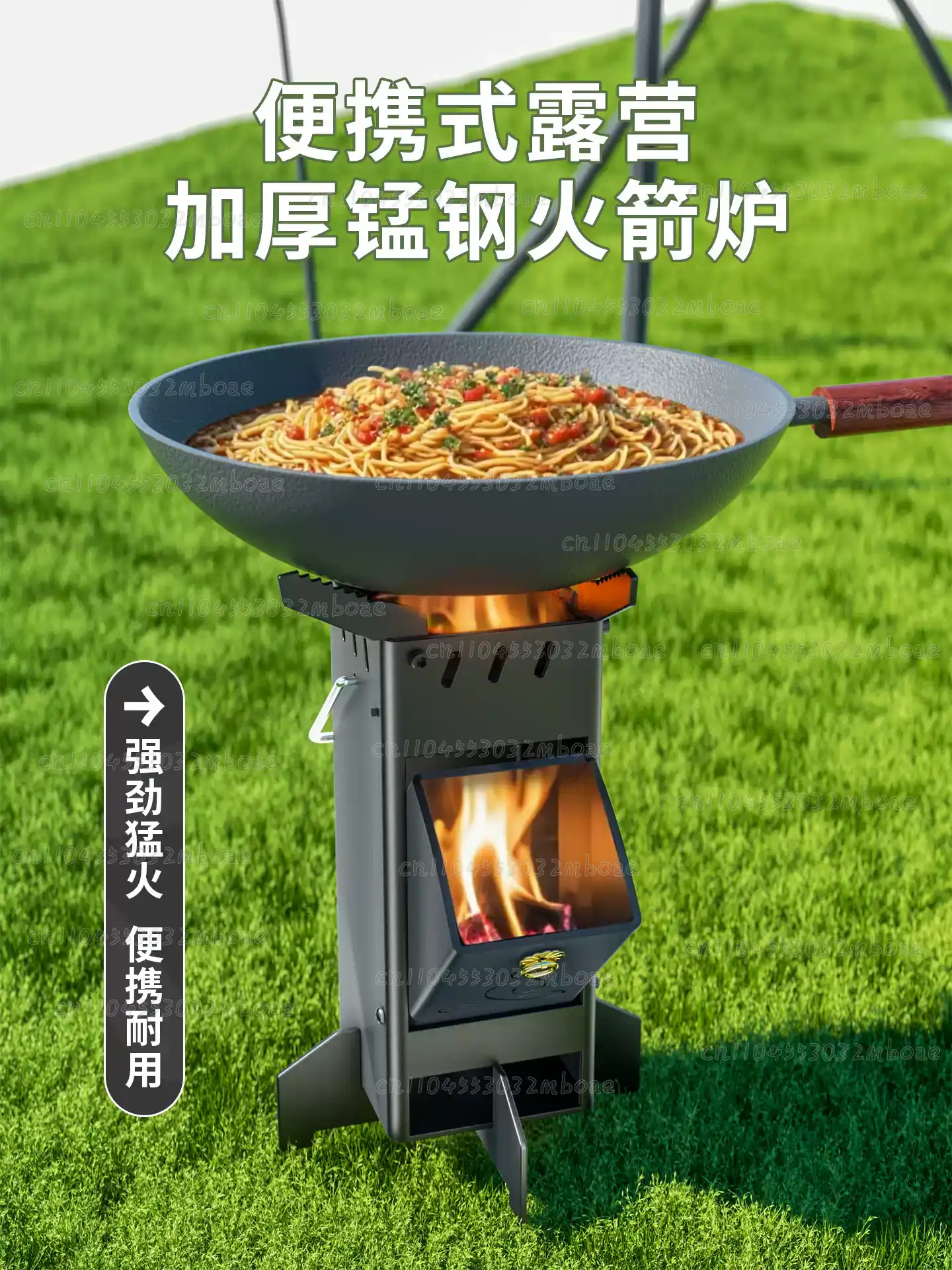 Outdoor Camping Wood Burning Stove - موقد خشب للاستخدام الخارجي، موقد محمول