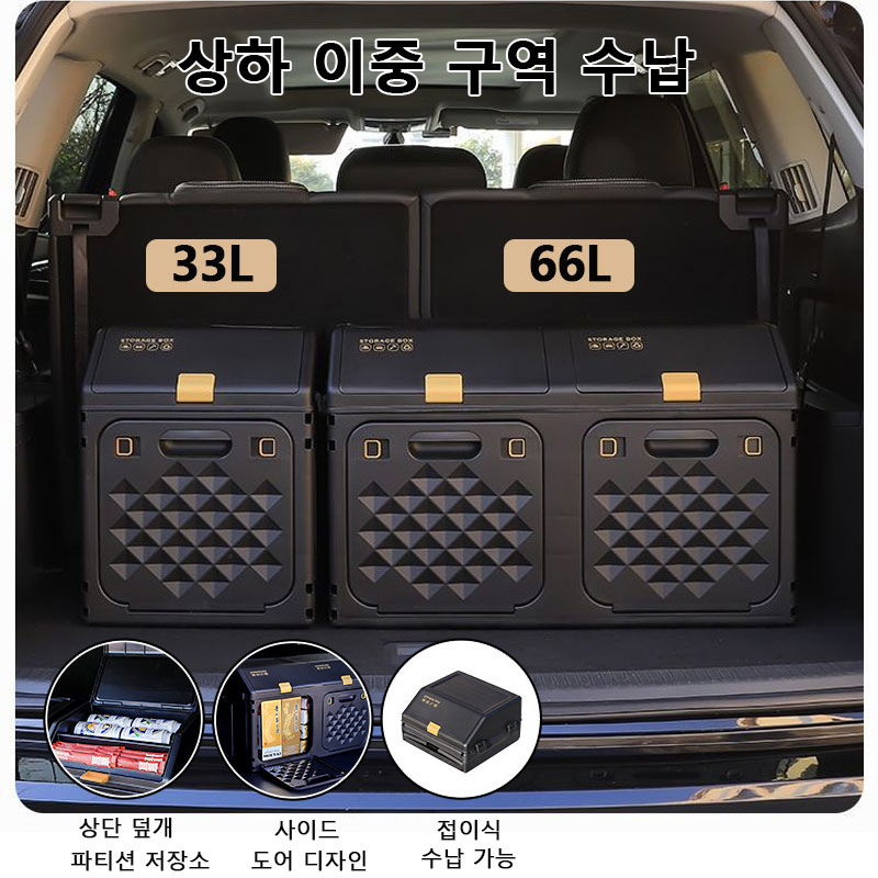 صندوق تخزين محسّن لصندوق السيا - مراجعة Outdoor Camping Folding Storage Box وسعره