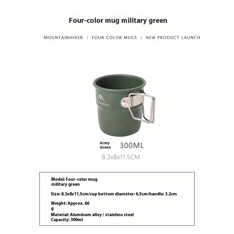 كوب تخييم من الألومنيوم من MOU - مراجعة Outdoor Camping Utensils وسعره