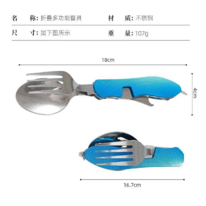 طقم سكين وشوكة قابل للطي من ال - مراجعة Outdoor Camping Ute وسعره