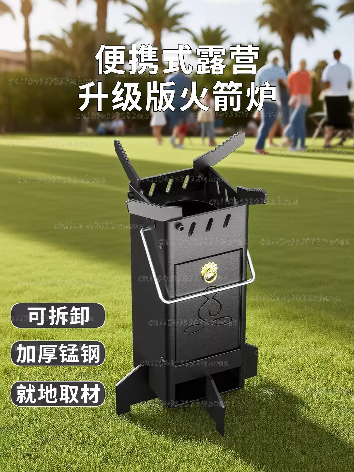 موقد خشب للاستخدام الخارجي، مو - مراجعة Outdoor Camping Wood Burning Stove وسعره