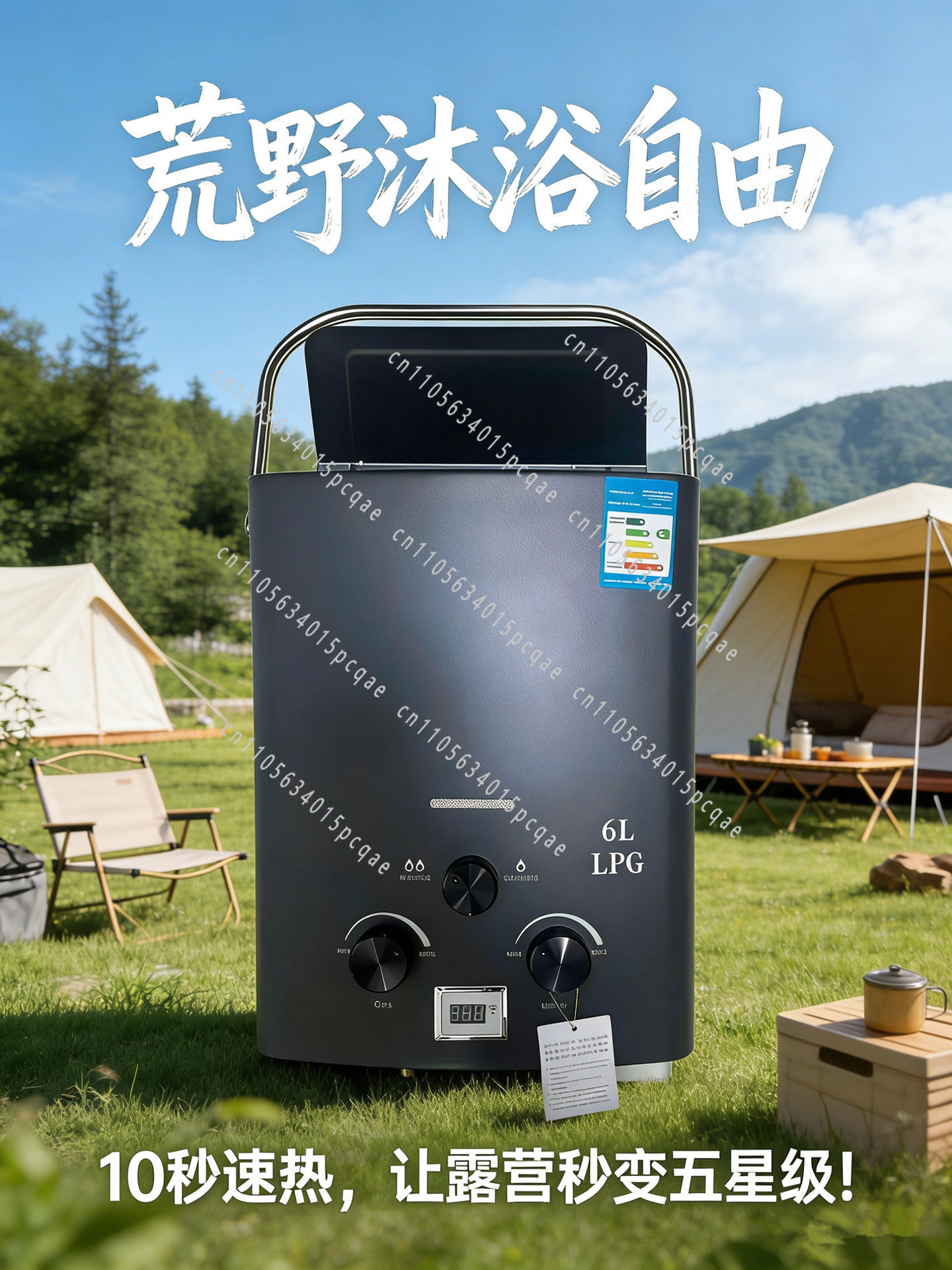 سخان مياه خارجي للمركبات الترف - مراجعة Outdoor Camping Hot Water Shower وسعره