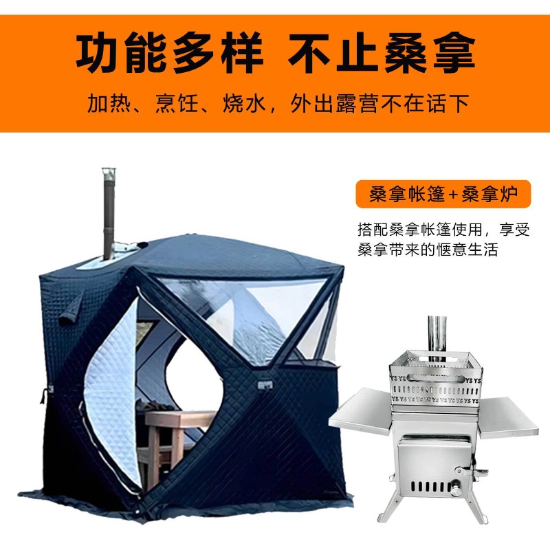 موقد ساونا من الفولاذ المقاوم  - مراجعة Outdoor Camping Wood Burning Stove وسعره