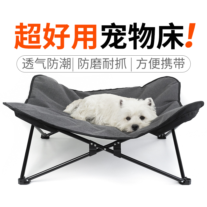 سرير تخييم للحيوانات الأليفة ف - مراجعة Outdoor Camping Dog Bed وسعره